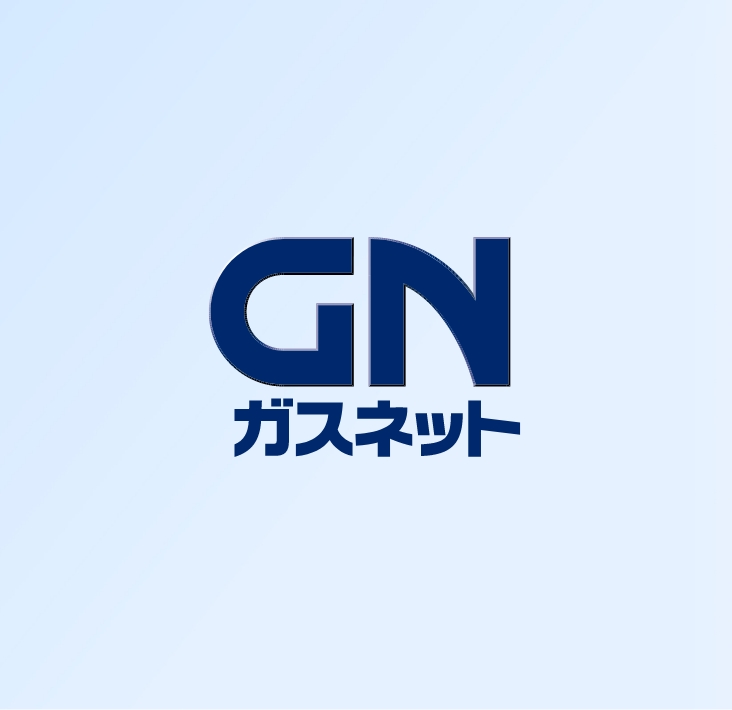 ガスネット