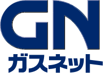 株式会社ガスネット